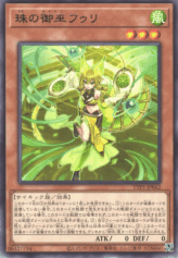 This is an image for the product Hu-Li the Jewel Mikanko that has a rarity of Rare in the Tactical-Try Pack: Dark Magic / HERO / Mikanko with a card code of TTP1-JP062 that is available on the TEKKX Product website.