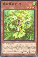 This is an image for the product Hu-Li the Jewel Mikanko that has a rarity of Rare in the Tactical-Try Pack: Dark Magic / HERO / Mikanko with a card code of TTP1-JP062 that is available on the TEKKX Product website.