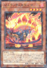 This is an image for the product Jurrac Stego that has a rarity of Normal Parallel Rare in the Terminal World 2 with a card code of TW02-JP028 that is available on the TEKKX Product website.