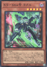 This is an image for the product K9 - #66a Jokull that has a rarity of Super Rare in the Deck-Build Pack: Justice Hunters with a card code of DBJH-JP032 that is available on the TEKKX Product website.