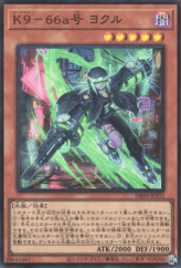 This is an image for the product K9 - #66a Jokull that has a rarity of Super Rare in the Deck-Build Pack: Justice Hunters with a card code of DBJH-JP032 that is available on the TEKKX Product website.
