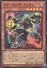 This is an image for the product K9 - #66b Lantern that has a rarity of Super Rare in the Deck-Build Pack: Justice Hunters with a card code of DBJH-JP033 that is available on the TEKKX Product website.