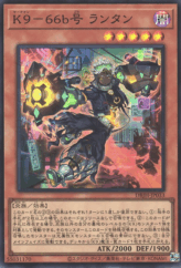 This is an image for the product K9 - #66b Lantern that has a rarity of Super Rare in the Deck-Build Pack: Justice Hunters with a card code of DBJH-JP033 that is available on the TEKKX Product website.