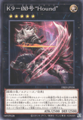 This is an image for the product K9 - #ØØ "Hound" that has a rarity of Common in the Deck-Build Pack: Justice Hunters with a card code of DBJH-JP036 that is available on the TEKKX Product website.