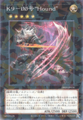 This is an image for the product K9 - #ØØ "Hound" that has a rarity of Normal Parallel Rare in the Deck-Build Pack: Justice Hunters with a card code of DBJH-JP036 that is available on the TEKKX Product website.