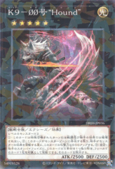 This is an image for the product K9 - #ØØ "Hound" that has a rarity of Normal Parallel Rare in the Deck-Build Pack: Justice Hunters with a card code of DBJH-JP036 that is available on the TEKKX Product website.