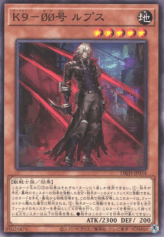 This is an image for the product K9 - #ØØ Lupus that has a rarity of Common in the Deck-Build Pack: Justice Hunters with a card code of DBJH-JP034 that is available on the TEKKX Product website.