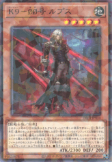 This is an image for the product K9 - #ØØ Lupus that has a rarity of Normal Parallel Rare in the Deck-Build Pack: Justice Hunters with a card code of DBJH-JP034 that is available on the TEKKX Product website.