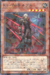 This is an image for the product K9 - #ØØ Lupus that has a rarity of Normal Parallel Rare in the Deck-Build Pack: Justice Hunters with a card code of DBJH-JP034 that is available on the TEKKX Product website.