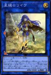 This is an image for the product Lib the World Key Blademaster that has a rarity of Super Rare in the LINK VRAINS Pack 3 with a card code of LVP3-JP081 that is available on the TEKKX Product website.