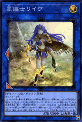 This is an image for the product Lib the World Key Blademaster that has a rarity of Super Rare in the LINK VRAINS Pack 3 with a card code of LVP3-JP081 that is available on the TEKKX Product website.