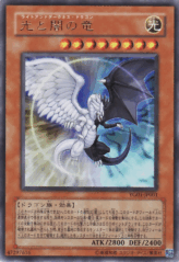 This is an image for the product Light and Darkness Dragon that has a rarity of Ultra Rare in the Yu-Gi-Oh! GX Volume 1 promotional card with a card code of YG01-JP001 that is available on the TEKKX Product website.