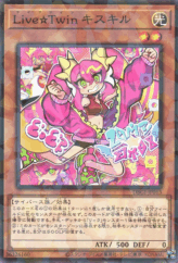 This is an image for the product Live☆Twin Ki-sikil that has a rarity of Normal Parallel Rare in the Deck Build Pack: Genesis Impactors with a card code of DBGI-JP013 that is available on the TEKKX Product website.
