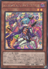 This is an image for the product Live☆Twin Lil-la Treat that has a rarity of Secret Rare in the Blazing Vortex with a card code of BLVO-JP028 that is available on the TEKKX Product website.
