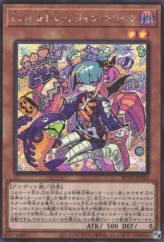 This is an image for the product Live☆Twin Lil-la Treat that has a rarity of Secret Rare in the Blazing Vortex with a card code of BLVO-JP028 that is available on the TEKKX Product website.