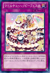 This is an image for the product Madolchepalooza that has a rarity of Common in the Abyss Rising with a card code of ABYR-JP074 that is available on the TEKKX Product website.