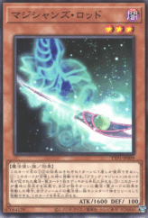 This is an image for the product Magician's Rod that has a rarity of Common in the Tactical-Try Pack: Dark Magic / HERO / Mikanko with a card code of TTP1-JP009 that is available on the TEKKX Product website.