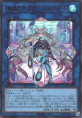 This is an image for the product Marincess Aqua Argonaut that has a rarity of Ultra Rare in the Duelist Pack: Duelists of the Abyss with a card code of DP26-JP034 that is available on the TEKKX Product website.