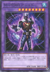 This is an image for the product Masked HERO Acid that has a rarity of Common in the Tactical-Try Pack: Dark Magic / HERO / Mikanko with a card code of TTP1-JP039 that is available on the TEKKX Product website.