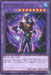 This is an image for the product Masked HERO Acid that has a rarity of Common in the Tactical-Try Pack: Dark Magic / HERO / Mikanko with a card code of TTP1-JP039 that is available on the TEKKX Product website.