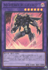 This is an image for the product Masked HERO Dark Law that has a rarity of Super Rare in the Tactical-Try Pack: Dark Magic / HERO / Mikanko with a card code of TTP1-JP040 that is available on the TEKKX Product website.