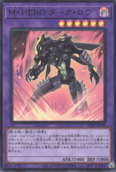 This is an image for the product Masked HERO Dark Law that has a rarity of Super Rare in the Tactical-Try Pack: Dark Magic / HERO / Mikanko with a card code of TTP1-JP040 that is available on the TEKKX Product website.