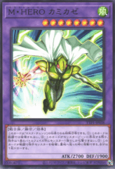 This is an image for the product Masked HERO Divine Wind that has a rarity of Common in the Tactical-Try Pack: Dark Magic / HERO / Mikanko with a card code of TTP1-JP038 that is available on the TEKKX Product website.