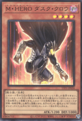 This is an image for the product Masked HERO Dusk Crow that has a rarity of Ultra Rare in the Tactical-Try Pack: Dark Magic / HERO / Mikanko with a card code of TTP1-JP024 that is available on the TEKKX Product website.