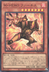 This is an image for the product Masked HERO Furnace that has a rarity of Ultra Rare in the Tactical-Try Pack: Dark Magic / HERO / Mikanko with a card code of TTP1-JP025 that is available on the TEKKX Product website.