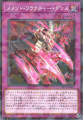 This is an image for the product Mementotlan Fracture Dance that has a rarity of Normal Parallel Rare in the Deck Build Pack: Valiant Smashers with a card code of DBVS-JP011 that is available on the TEKKX Product website.