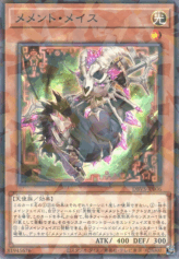 This is an image for the product Mementotlan Mace that has a rarity of Normal Parallel Rare in the Deck Build Pack: Valiant Smashers with a card code of DBVS-JP006 that is available on the TEKKX Product website.