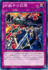 This is an image for the product Memory of an Adversary that has a rarity of Common in the Abyss Rising with a card code of ABYR-JP075 that is available on the TEKKX Product website.