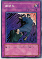 This is an image for the product Michizure that has a rarity of Common in the Duelist Legacy Volume.3 with a card code of DL3-001 that is available on the TEKKX Product website.