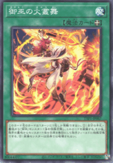 This is an image for the product Mikanko Fire Dance that has a rarity of Common in the Tactical-Try Pack: Dark Magic / HERO / Mikanko with a card code of TTP1-JP067 that is available on the TEKKX Product website.