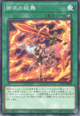This is an image for the product Mikanko Purification Dance that has a rarity of Common in the Tactical-Try Pack: Dark Magic / HERO / Mikanko with a card code of TTP1-JP068 that is available on the TEKKX Product website.