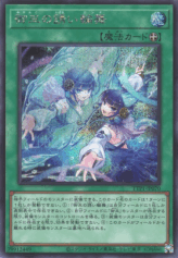 This is an image for the product Mikanko Reflection Rondo that has a rarity of Secret Rare in the Tactical-Try Pack: Dark Magic / HERO / Mikanko with a card code of TTP1-JP070 that is available on the TEKKX Product website.