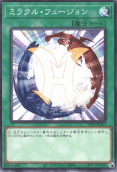 This is an image for the product Miracle Fusion that has a rarity of Common in the Tactical-Try Pack: Dark Magic / HERO / Mikanko with a card code of TTP1-JP053 that is available on the TEKKX Product website.