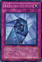 This is an image for the product Mirror Gate that has a rarity of Common in the Duelist Pack: Jaden Yuki 3 with a card code of DP06-JP027 that is available on the TEKKX Product website.