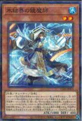 This is an image for the product Mirror Mage of the Ice Barrier that has a rarity of Normal Parallel Rare in the Terminal World with a card code of TW01-JP003 that is available on the TEKKX Product website.