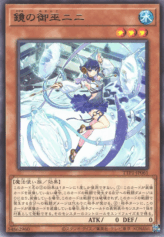 This is an image for the product Ni-Ni the Mirror Mikanko that has a rarity of Rare in the Tactical-Try Pack: Dark Magic / HERO / Mikanko with a card code of TTP1-JP061 that is available on the TEKKX Product website.