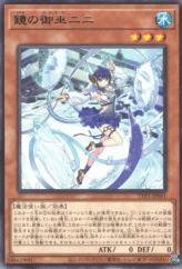 This is an image for the product Ni-Ni the Mirror Mikanko that has a rarity of Rare in the Tactical-Try Pack: Dark Magic / HERO / Mikanko with a card code of TTP1-JP061 that is available on the TEKKX Product website.