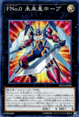 This is an image for the product Number F0: Utopic Future that has a rarity of Common in the Duelist Pack: Legend Duelist 6 with a card code of DP23-JP039 that is available on the TEKKX Product website.