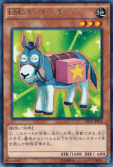 This is an image for the product Performapal Friendonkey that has a rarity of Rare in the Secrets of Eternity with a card code of SECE-JP003 that is available on the TEKKX Product website.