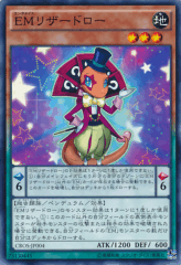 This is an image for the product Performapal Lizardraw that has a rarity of Common in the Crossed Souls with a card code of CROS-JP004 that is available on the TEKKX Product website.