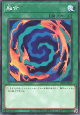 This is an image for the product Polymerization that has a rarity of Common in the Tactical-Try Pack: Dark Magic / HERO / Mikanko with a card code of TTP1-JP052 that is available on the TEKKX Product website.