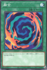 This is an image for the product Polymerization that has a rarity of Common in the Tactical-Try Pack: Dark Magic / HERO / Mikanko with a card code of TTP1-JP052 that is available on the TEKKX Product website.