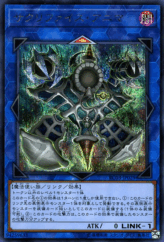 This is an image for the product Relinquished Anima that has a rarity of Secret Rare in the Rarity Collection Premium Gold Edition with a card code of RC03-JP029 that is available on the TEKKX Product website.