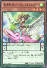 This is an image for the product Ritual Beast Tamer Zefrawendi that has a rarity of Common in the Terminal World with a card code of TW01-JP134 that is available on the TEKKX Product website.
