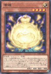 This is an image for the product Sakitama that has a rarity of Common in the Cyberstorm Access with a card code of CYAC-JP027 that is available on the TEKKX Product website.