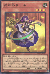 This is an image for the product Sanaki the Mikanko Devotee that has a rarity of Ultra Rare in the Tactical-Try Pack: Dark Magic / HERO / Mikanko with a card code of TTP1-JP057 that is available on the TEKKX Product website.
